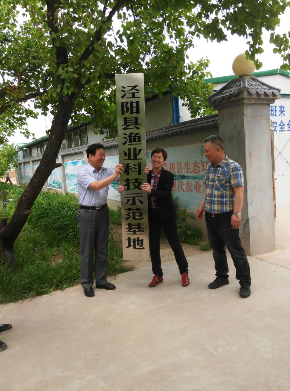 授牌现场.jpg