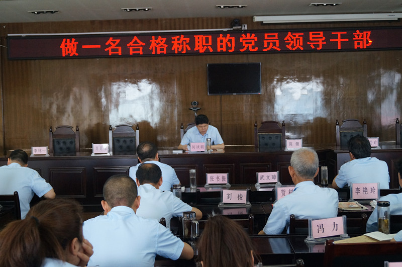 党组书记、院长何斌朝讲党课.jpg
