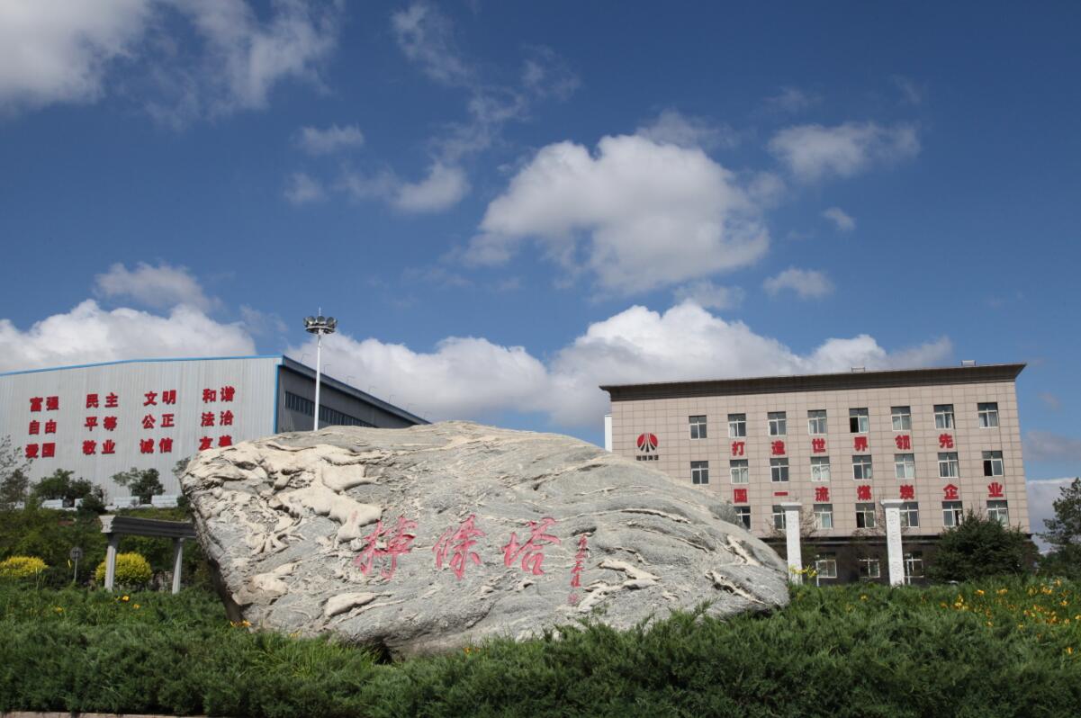 QQ截图20180629115318.jpg