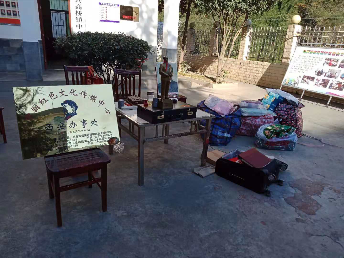 QQ图片20181107150614