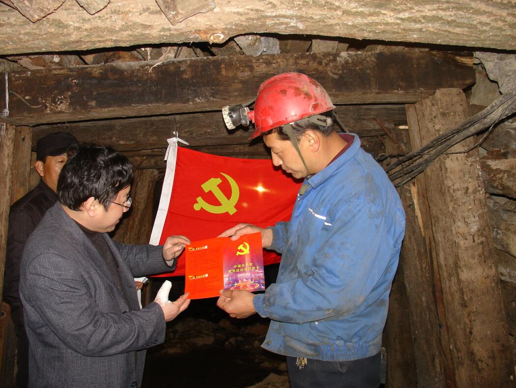 ί֯ɽҵһߵԱȥ“Ա”ؿ