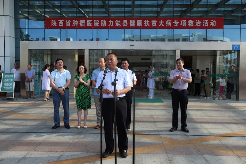 省肿瘤医院讲话_副本.jpg