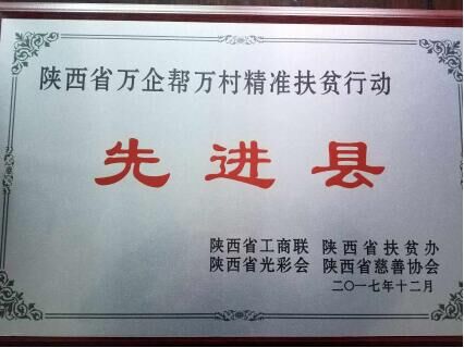 QQͼƬ20171228162100.jpg