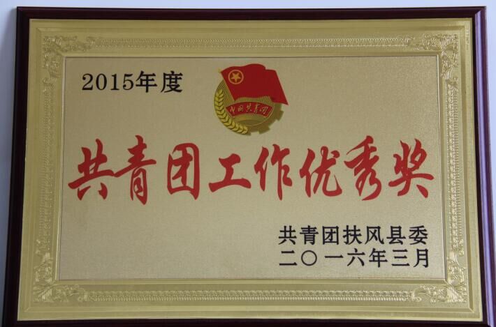 QQ图片20160322210503.jpg