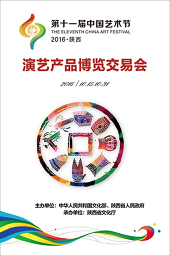 SXRB201608112115000242392038425.jpg