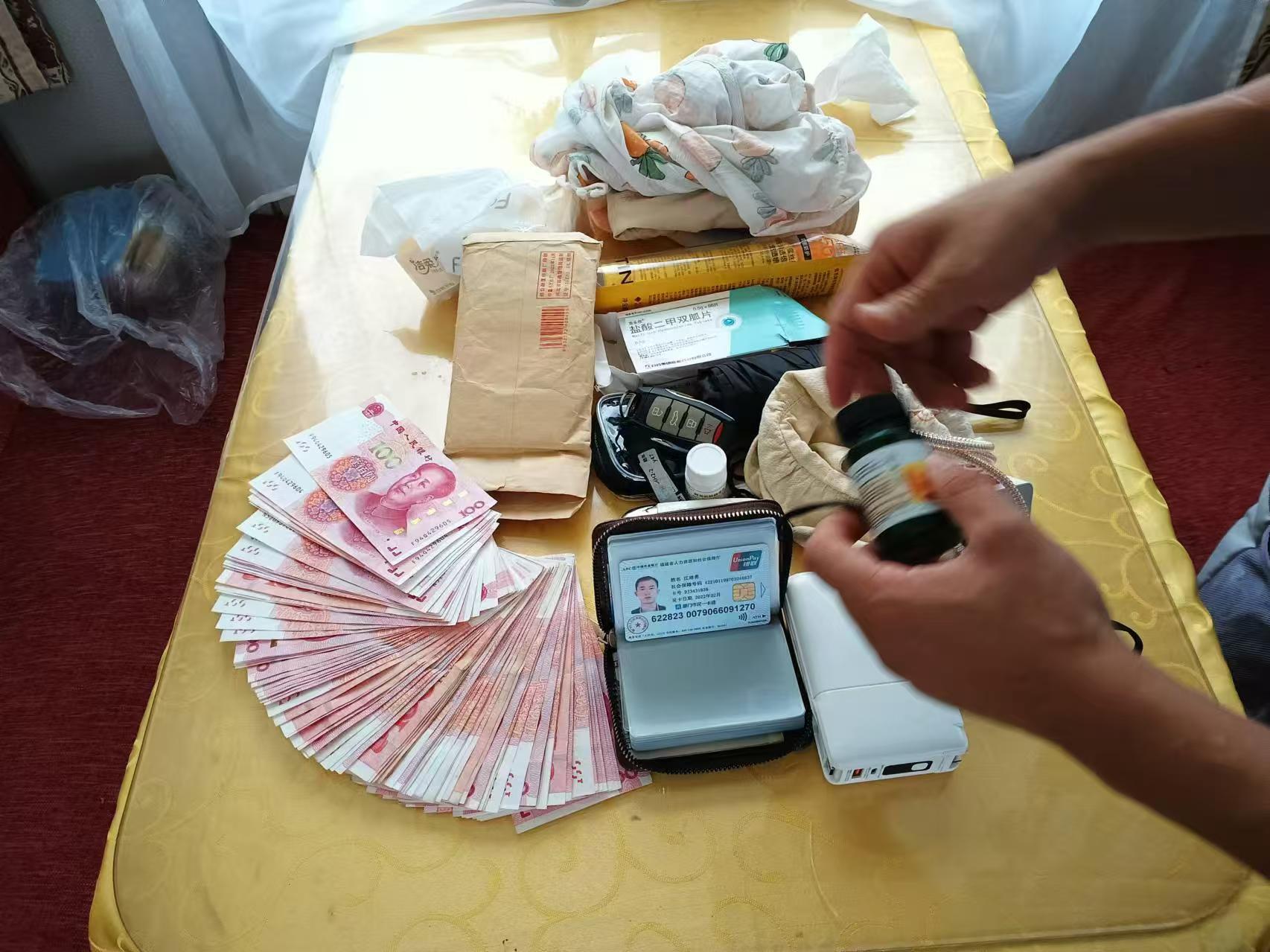 微信图片_20240827204857.jpg